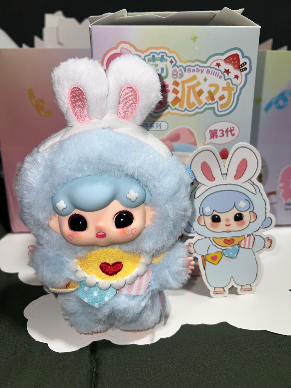 TODAY EASTER EGG ~ BABY BILLIE